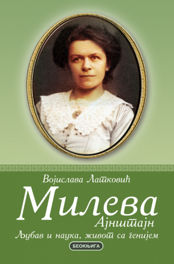 Mileva Ajnštajn