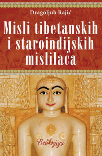 Misli tibetanskih i staroindijskih mislilaca