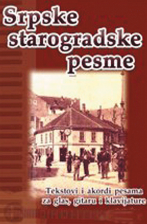 Srpske starogradske pesme